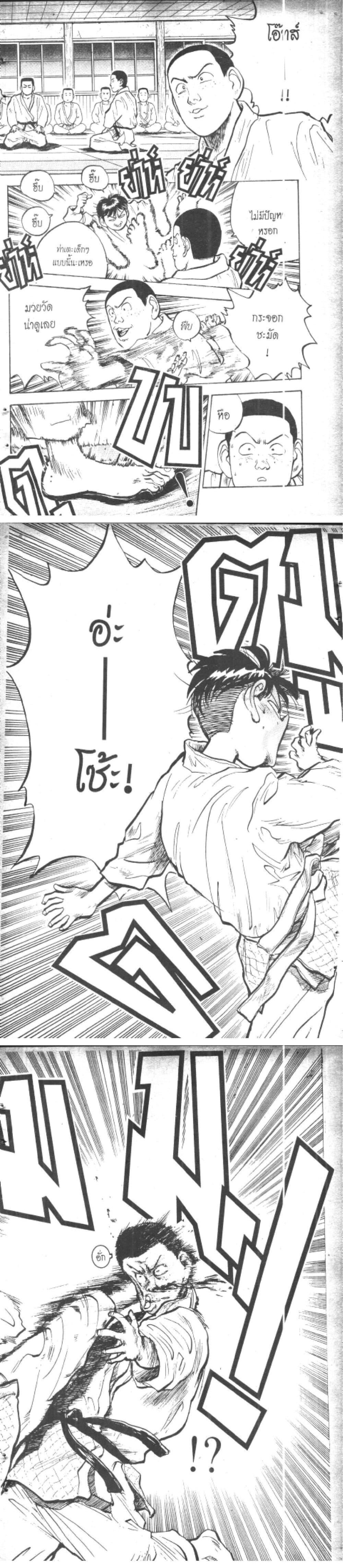 Manga-lc-com อ่านมังงะ อ่านการ์ตูน ออนไลน์ ฟรี Hakaiou Noritaka! ตอนที่ 1 2 3 4 5 6 7 8 9 10 11 12 13 14 ฟรี ไม่มีโฆษณา Manga-lc - อ่าน มังงะ อ่าน การ์ตูน ออนไลน์ อ่านมังงะ ฟรี