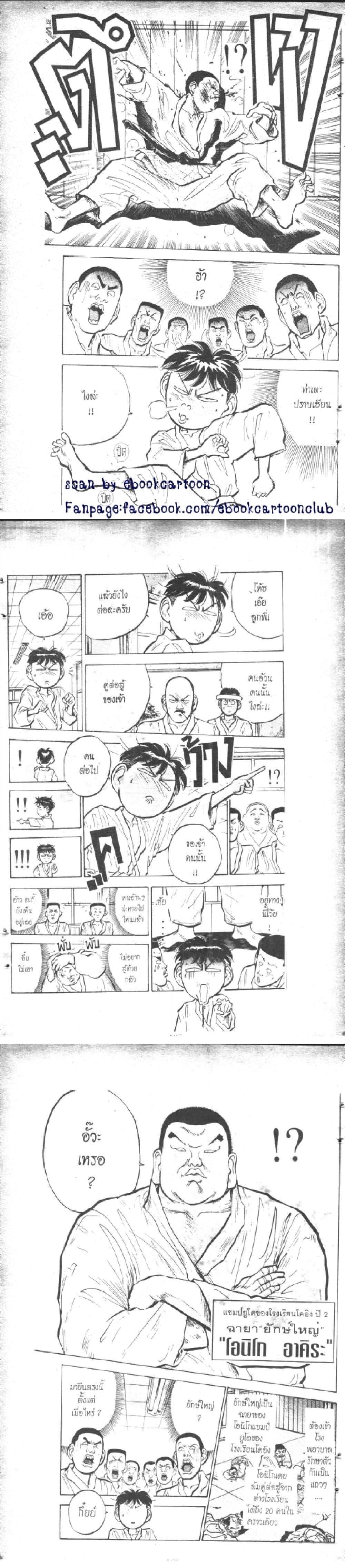 Manga-lc-com อ่านมังงะ อ่านการ์ตูน ออนไลน์ ฟรี Hakaiou Noritaka! ตอนที่ 1 2 3 4 5 6 7 8 9 10 11 12 13 14 ฟรี ไม่มีโฆษณา Manga-lc - อ่าน มังงะ อ่าน การ์ตูน ออนไลน์ อ่านมังงะ ฟรี