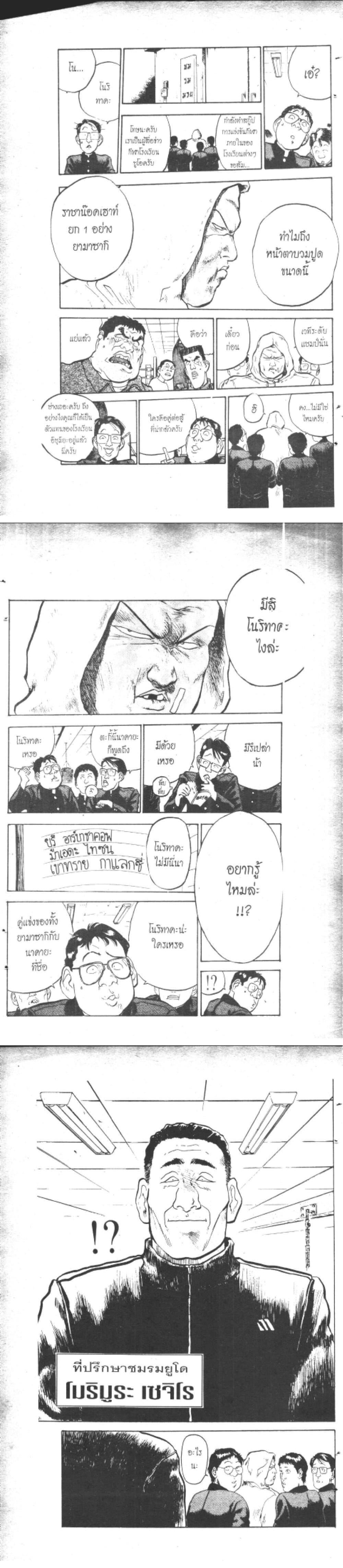 Manga-lc-com อ่านมังงะ อ่านการ์ตูน ออนไลน์ ฟรี Hakaiou Noritaka! ตอนที่ 1 2 3 4 5 6 7 8 9 10 11 12 13 14 ฟรี ไม่มีโฆษณา Manga-lc - อ่าน มังงะ อ่าน การ์ตูน ออนไลน์ อ่านมังงะ ฟรี