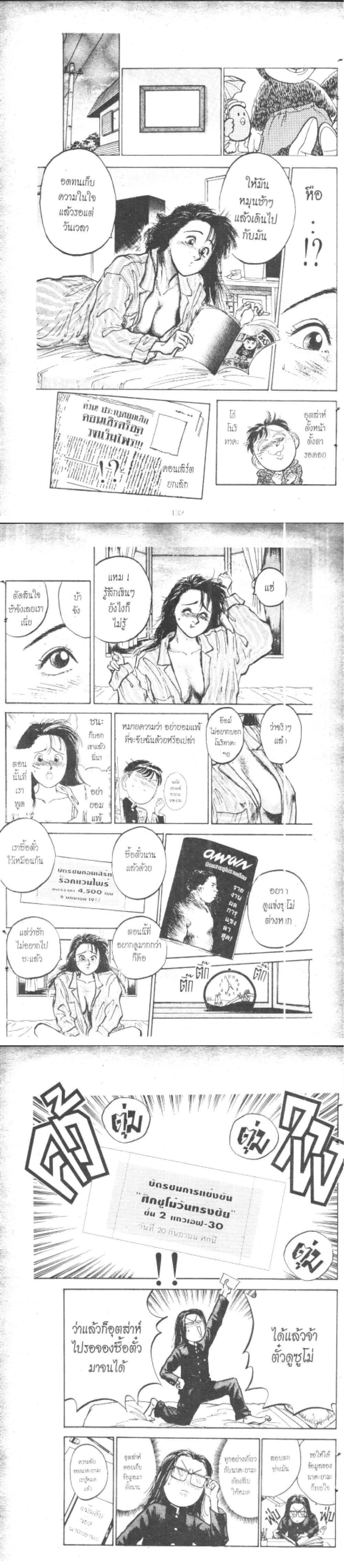 Manga-lc-com อ่านมังงะ อ่านการ์ตูน ออนไลน์ ฟรี Hakaiou Noritaka! ตอนที่ 1 2 3 4 5 6 7 8 9 10 11 12 13 14 ฟรี ไม่มีโฆษณา Manga-lc - อ่าน มังงะ อ่าน การ์ตูน ออนไลน์ อ่านมังงะ ฟรี