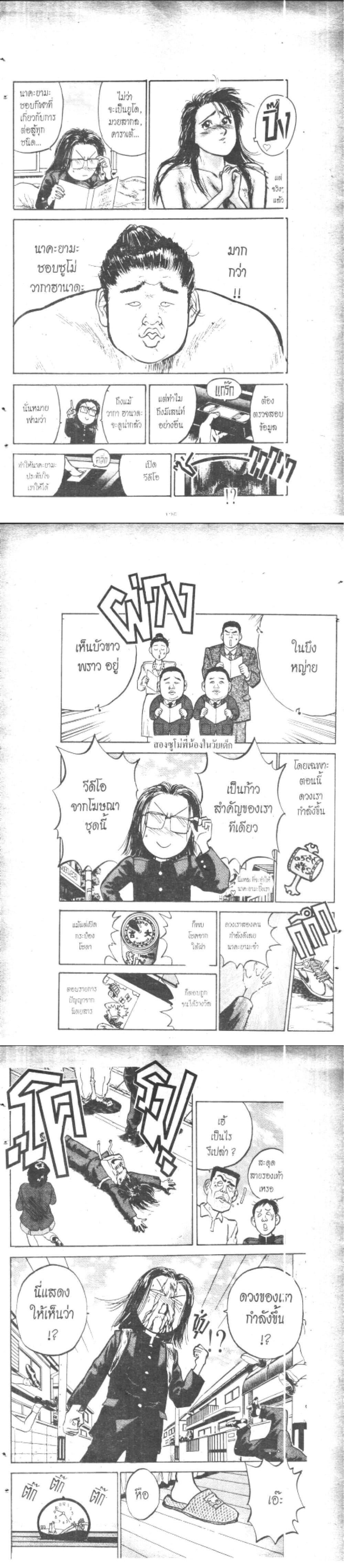 Manga-lc-com อ่านมังงะ อ่านการ์ตูน ออนไลน์ ฟรี Hakaiou Noritaka! ตอนที่ 1 2 3 4 5 6 7 8 9 10 11 12 13 14 ฟรี ไม่มีโฆษณา Manga-lc - อ่าน มังงะ อ่าน การ์ตูน ออนไลน์ อ่านมังงะ ฟรี