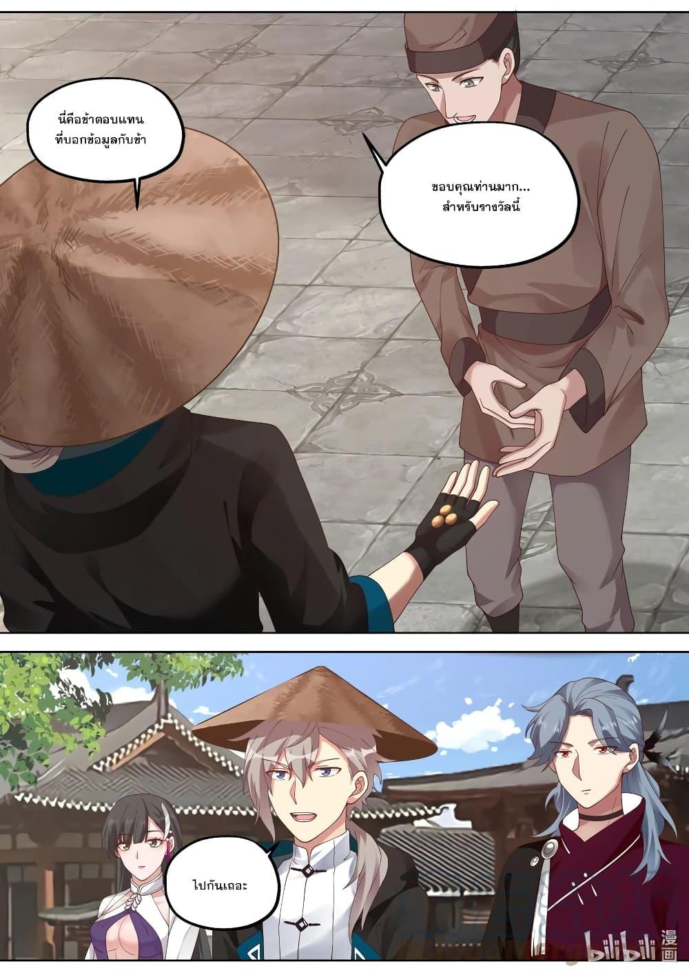 Manga-lc-com อ่านมังงะ อ่านการ์ตูน ออนไลน์ ฟรี Martial God Asura ตอนที่ 1 2 3 4 5 6 7 8 9 10 11 12 13 14 ฟรี ไม่มีโฆษณา Manga-lc - อ่าน มังงะ อ่าน การ์ตูน ออนไลน์ อ่านมังงะ ฟรี