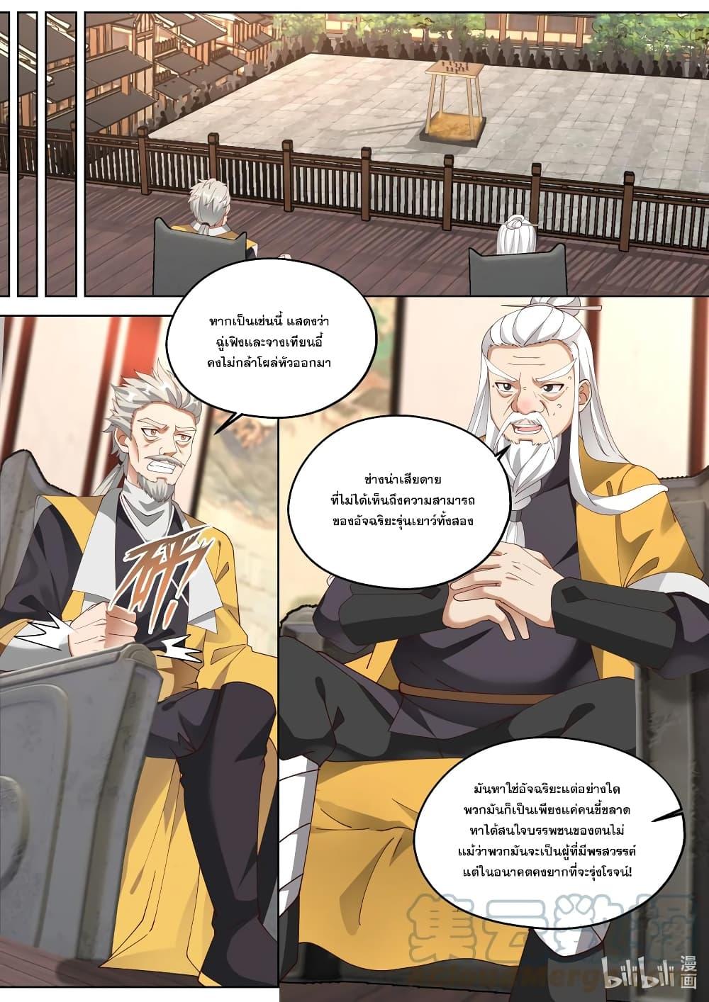 Manga-lc-com อ่านมังงะ อ่านการ์ตูน ออนไลน์ ฟรี Martial God Asura ตอนที่ 1 2 3 4 5 6 7 8 9 10 11 12 13 14 ฟรี ไม่มีโฆษณา Manga-lc - อ่าน มังงะ อ่าน การ์ตูน ออนไลน์ อ่านมังงะ ฟรี