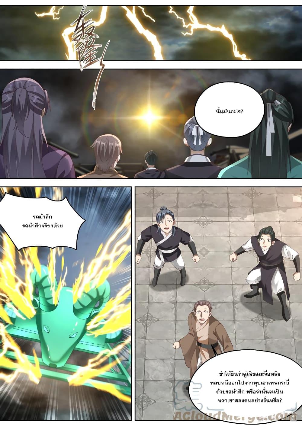 Manga-lc-com อ่านมังงะ อ่านการ์ตูน ออนไลน์ ฟรี Martial God Asura ตอนที่ 1 2 3 4 5 6 7 8 9 10 11 12 13 14 ฟรี ไม่มีโฆษณา Manga-lc - อ่าน มังงะ อ่าน การ์ตูน ออนไลน์ อ่านมังงะ ฟรี