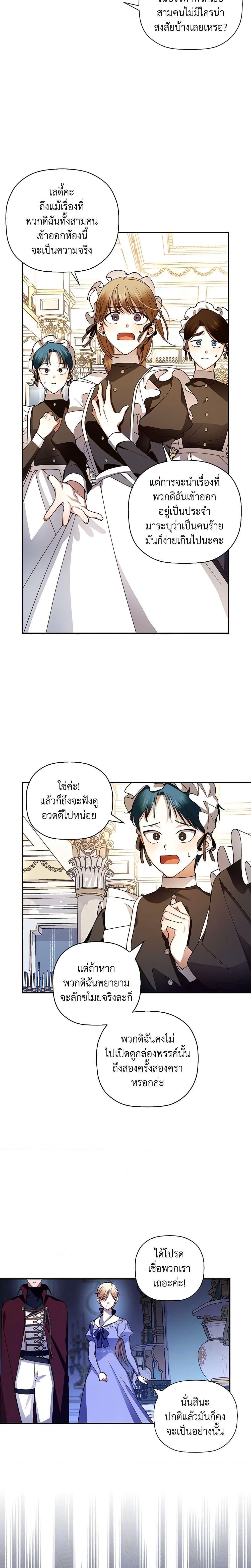 Manga-lc-com อ่านมังงะ อ่านการ์ตูน ออนไลน์ ฟรี How to Hide the Emperor’s Child ตอนที่ 1 2 3 4 5 6 7 8 9 10 11 12 13 14 ฟรี ไม่มีโฆษณา Manga-lc - อ่าน มังงะ อ่าน การ์ตูน ออนไลน์ อ่านมังงะ ฟรี