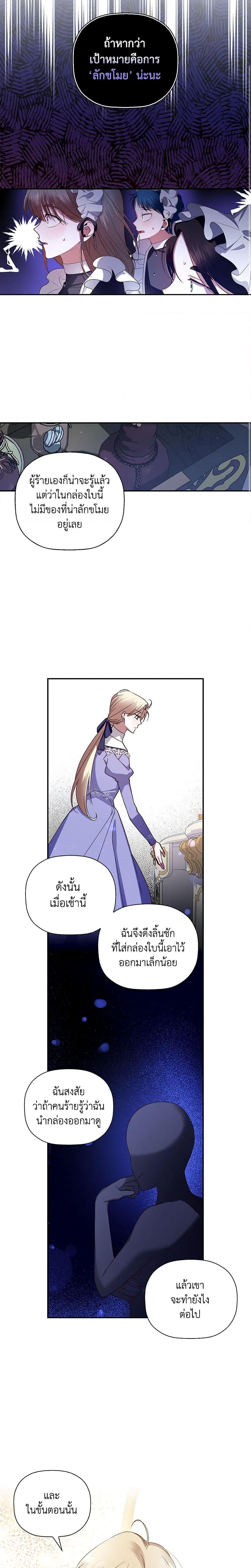 Manga-lc-com อ่านมังงะ อ่านการ์ตูน ออนไลน์ ฟรี How to Hide the Emperor’s Child ตอนที่ 1 2 3 4 5 6 7 8 9 10 11 12 13 14 ฟรี ไม่มีโฆษณา Manga-lc - อ่าน มังงะ อ่าน การ์ตูน ออนไลน์ อ่านมังงะ ฟรี
