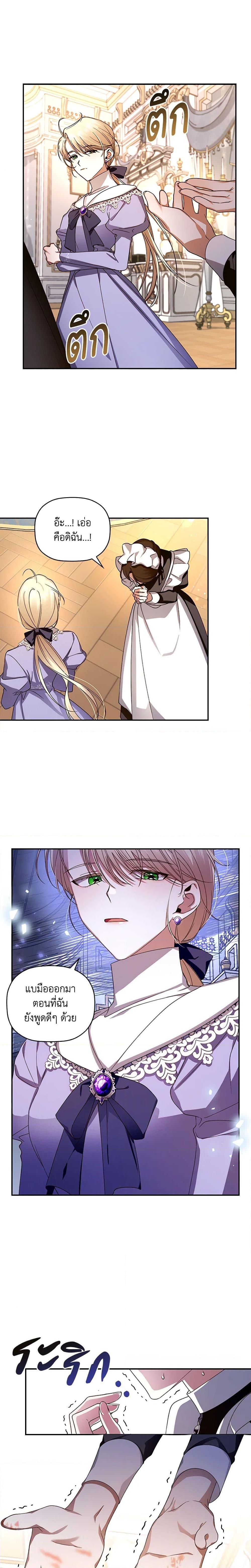 Manga-lc-com อ่านมังงะ อ่านการ์ตูน ออนไลน์ ฟรี How to Hide the Emperor’s Child ตอนที่ 1 2 3 4 5 6 7 8 9 10 11 12 13 14 ฟรี ไม่มีโฆษณา Manga-lc - อ่าน มังงะ อ่าน การ์ตูน ออนไลน์ อ่านมังงะ ฟรี