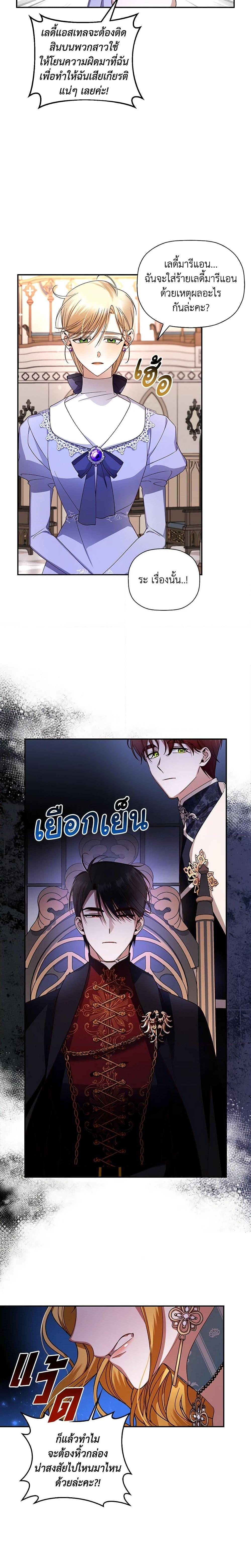 Manga-lc-com อ่านมังงะ อ่านการ์ตูน ออนไลน์ ฟรี How to Hide the Emperor’s Child ตอนที่ 1 2 3 4 5 6 7 8 9 10 11 12 13 14 ฟรี ไม่มีโฆษณา Manga-lc - อ่าน มังงะ อ่าน การ์ตูน ออนไลน์ อ่านมังงะ ฟรี