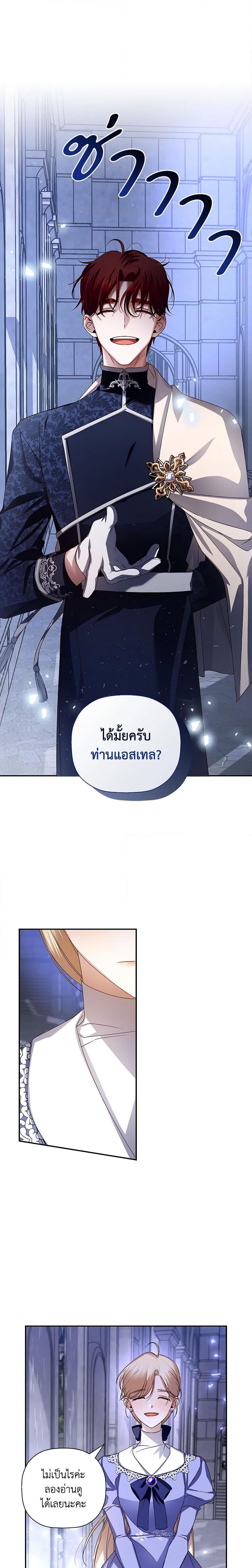 Manga-lc-com อ่านมังงะ อ่านการ์ตูน ออนไลน์ ฟรี How to Hide the Emperor’s Child ตอนที่ 1 2 3 4 5 6 7 8 9 10 11 12 13 14 ฟรี ไม่มีโฆษณา Manga-lc - อ่าน มังงะ อ่าน การ์ตูน ออนไลน์ อ่านมังงะ ฟรี