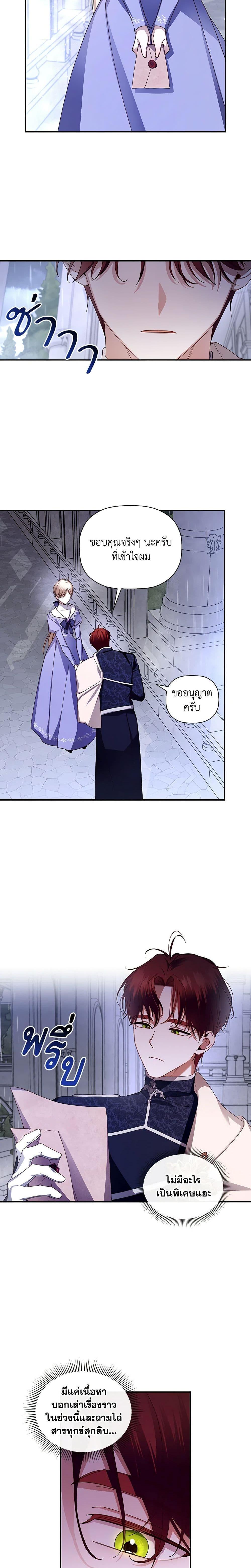 Manga-lc-com อ่านมังงะ อ่านการ์ตูน ออนไลน์ ฟรี How to Hide the Emperor’s Child ตอนที่ 1 2 3 4 5 6 7 8 9 10 11 12 13 14 ฟรี ไม่มีโฆษณา Manga-lc - อ่าน มังงะ อ่าน การ์ตูน ออนไลน์ อ่านมังงะ ฟรี