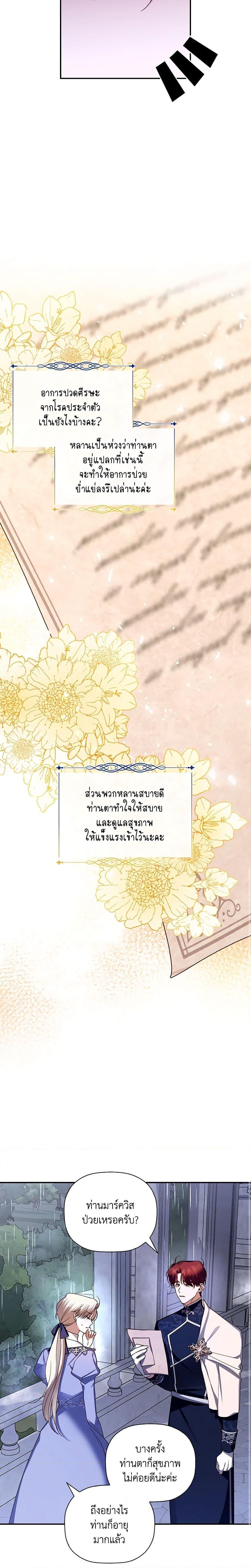 Manga-lc-com อ่านมังงะ อ่านการ์ตูน ออนไลน์ ฟรี How to Hide the Emperor’s Child ตอนที่ 1 2 3 4 5 6 7 8 9 10 11 12 13 14 ฟรี ไม่มีโฆษณา Manga-lc - อ่าน มังงะ อ่าน การ์ตูน ออนไลน์ อ่านมังงะ ฟรี