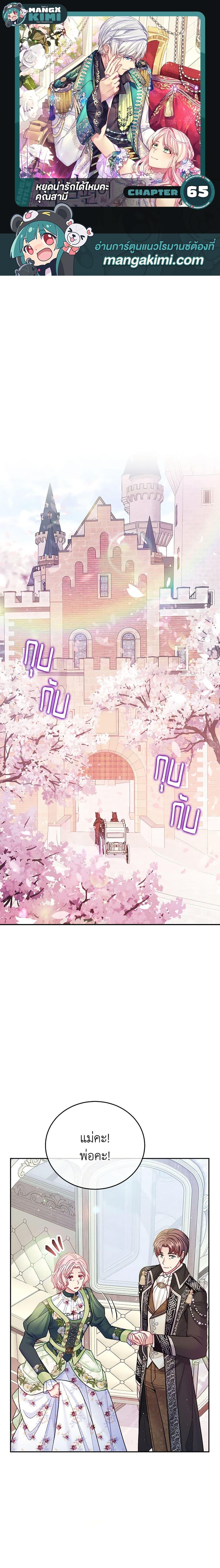 Manga-lc-com อ่านมังงะ อ่านการ์ตูน ออนไลน์ ฟรี My Hubby Is Too Cute! ตอนที่ 1 2 3 4 5 6 7 8 9 10 11 12 13 14 ฟรี ไม่มีโฆษณา Manga-lc - อ่าน มังงะ อ่าน การ์ตูน ออนไลน์ อ่านมังงะ ฟรี