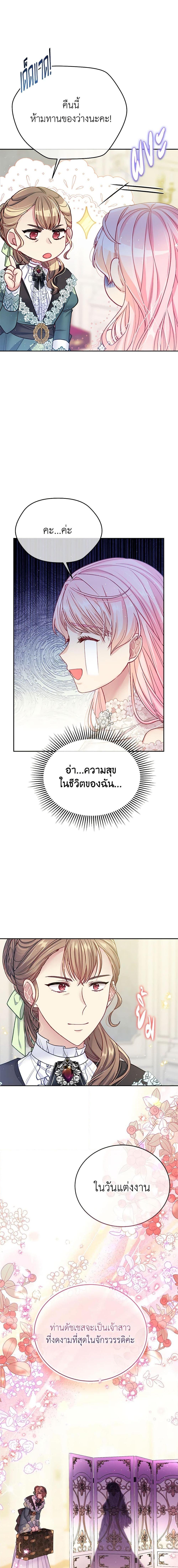 Manga-lc-com อ่านมังงะ อ่านการ์ตูน ออนไลน์ ฟรี My Hubby Is Too Cute! ตอนที่ 1 2 3 4 5 6 7 8 9 10 11 12 13 14 ฟรี ไม่มีโฆษณา Manga-lc - อ่าน มังงะ อ่าน การ์ตูน ออนไลน์ อ่านมังงะ ฟรี