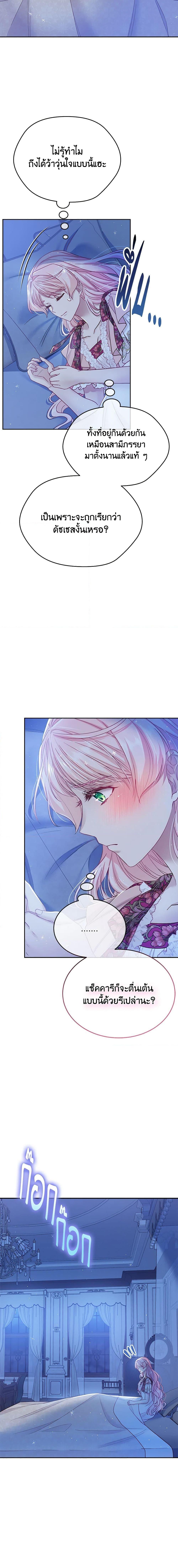 Manga-lc-com อ่านมังงะ อ่านการ์ตูน ออนไลน์ ฟรี My Hubby Is Too Cute! ตอนที่ 1 2 3 4 5 6 7 8 9 10 11 12 13 14 ฟรี ไม่มีโฆษณา Manga-lc - อ่าน มังงะ อ่าน การ์ตูน ออนไลน์ อ่านมังงะ ฟรี