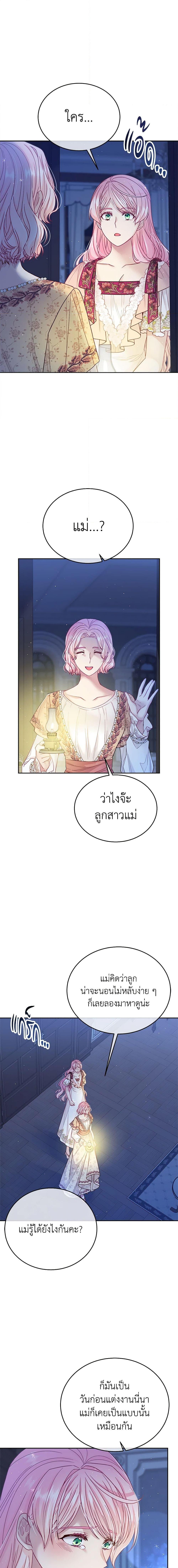 Manga-lc-com อ่านมังงะ อ่านการ์ตูน ออนไลน์ ฟรี My Hubby Is Too Cute! ตอนที่ 1 2 3 4 5 6 7 8 9 10 11 12 13 14 ฟรี ไม่มีโฆษณา Manga-lc - อ่าน มังงะ อ่าน การ์ตูน ออนไลน์ อ่านมังงะ ฟรี