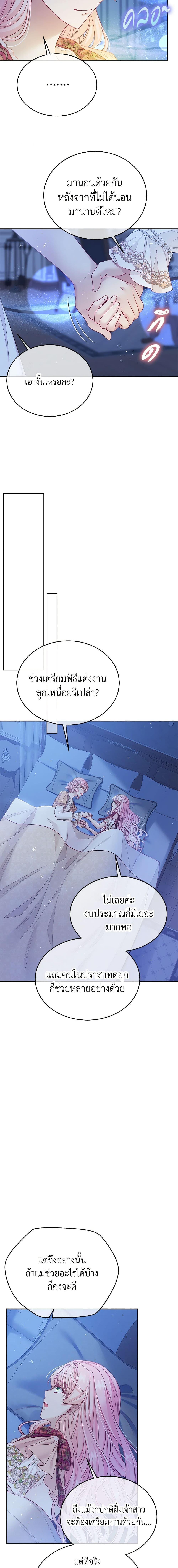 Manga-lc-com อ่านมังงะ อ่านการ์ตูน ออนไลน์ ฟรี My Hubby Is Too Cute! ตอนที่ 1 2 3 4 5 6 7 8 9 10 11 12 13 14 ฟรี ไม่มีโฆษณา Manga-lc - อ่าน มังงะ อ่าน การ์ตูน ออนไลน์ อ่านมังงะ ฟรี