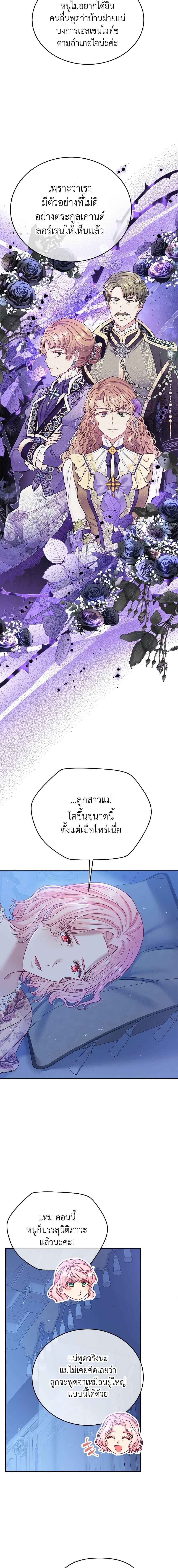 Manga-lc-com อ่านมังงะ อ่านการ์ตูน ออนไลน์ ฟรี My Hubby Is Too Cute! ตอนที่ 1 2 3 4 5 6 7 8 9 10 11 12 13 14 ฟรี ไม่มีโฆษณา Manga-lc - อ่าน มังงะ อ่าน การ์ตูน ออนไลน์ อ่านมังงะ ฟรี