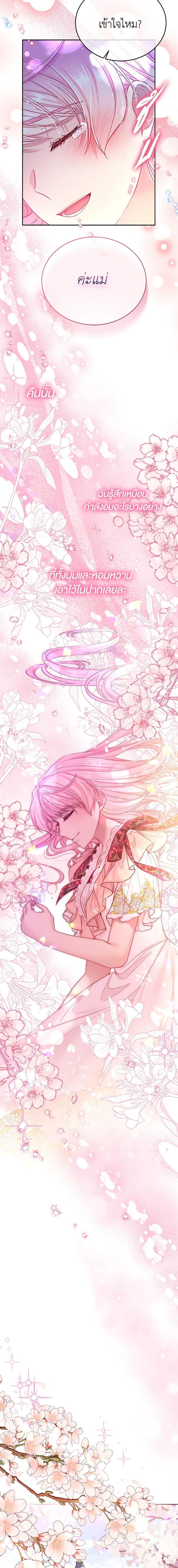 Manga-lc-com อ่านมังงะ อ่านการ์ตูน ออนไลน์ ฟรี My Hubby Is Too Cute! ตอนที่ 1 2 3 4 5 6 7 8 9 10 11 12 13 14 ฟรี ไม่มีโฆษณา Manga-lc - อ่าน มังงะ อ่าน การ์ตูน ออนไลน์ อ่านมังงะ ฟรี