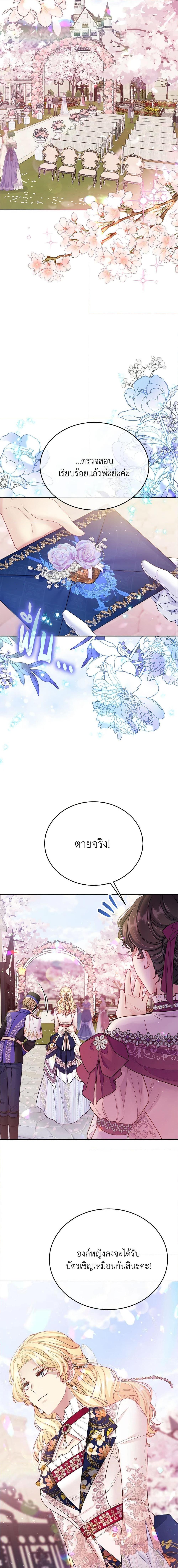 Manga-lc-com อ่านมังงะ อ่านการ์ตูน ออนไลน์ ฟรี My Hubby Is Too Cute! ตอนที่ 1 2 3 4 5 6 7 8 9 10 11 12 13 14 ฟรี ไม่มีโฆษณา Manga-lc - อ่าน มังงะ อ่าน การ์ตูน ออนไลน์ อ่านมังงะ ฟรี