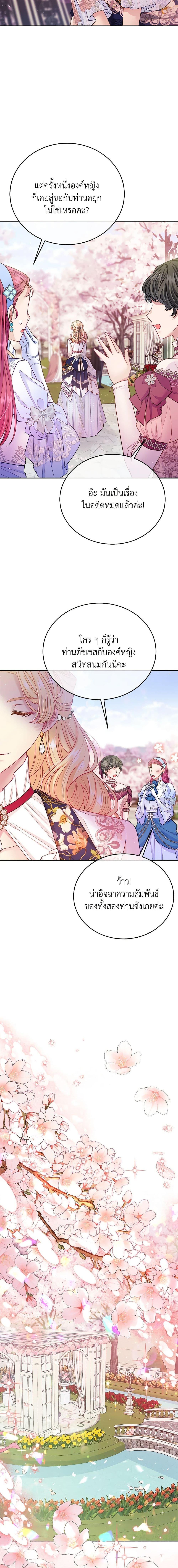 Manga-lc-com อ่านมังงะ อ่านการ์ตูน ออนไลน์ ฟรี My Hubby Is Too Cute! ตอนที่ 1 2 3 4 5 6 7 8 9 10 11 12 13 14 ฟรี ไม่มีโฆษณา Manga-lc - อ่าน มังงะ อ่าน การ์ตูน ออนไลน์ อ่านมังงะ ฟรี