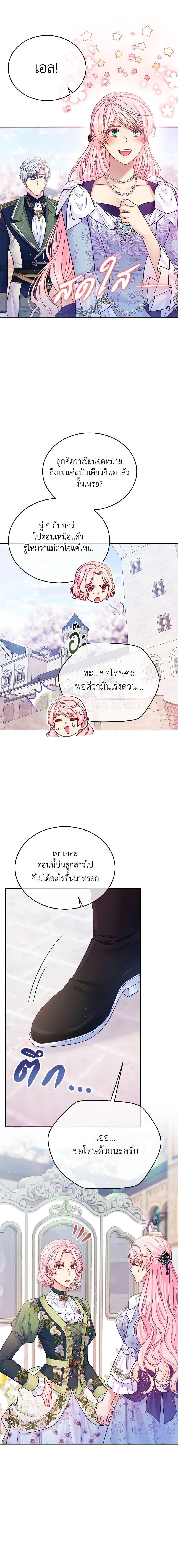 Manga-lc-com อ่านมังงะ อ่านการ์ตูน ออนไลน์ ฟรี My Hubby Is Too Cute! ตอนที่ 1 2 3 4 5 6 7 8 9 10 11 12 13 14 ฟรี ไม่มีโฆษณา Manga-lc - อ่าน มังงะ อ่าน การ์ตูน ออนไลน์ อ่านมังงะ ฟรี