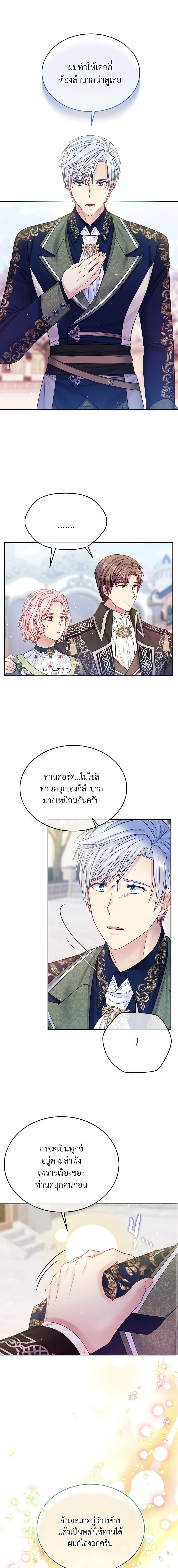 Manga-lc-com อ่านมังงะ อ่านการ์ตูน ออนไลน์ ฟรี My Hubby Is Too Cute! ตอนที่ 1 2 3 4 5 6 7 8 9 10 11 12 13 14 ฟรี ไม่มีโฆษณา Manga-lc - อ่าน มังงะ อ่าน การ์ตูน ออนไลน์ อ่านมังงะ ฟรี