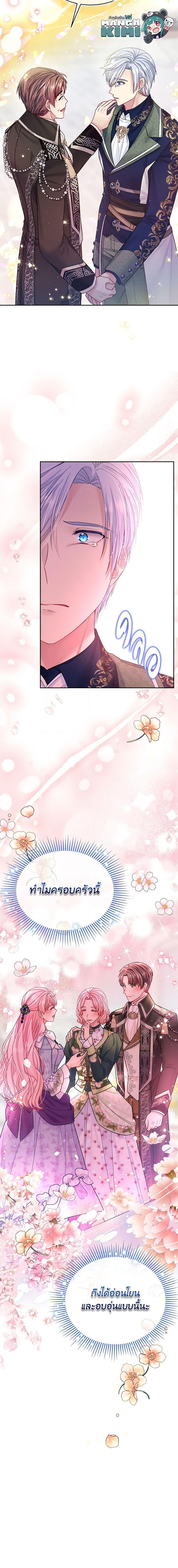 Manga-lc-com อ่านมังงะ อ่านการ์ตูน ออนไลน์ ฟรี My Hubby Is Too Cute! ตอนที่ 1 2 3 4 5 6 7 8 9 10 11 12 13 14 ฟรี ไม่มีโฆษณา Manga-lc - อ่าน มังงะ อ่าน การ์ตูน ออนไลน์ อ่านมังงะ ฟรี