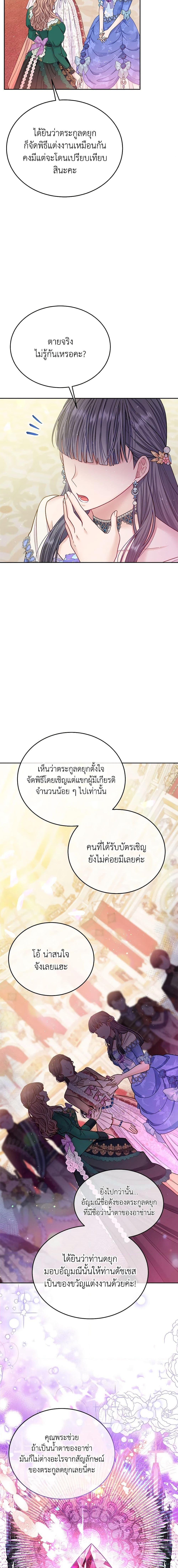 Manga-lc-com อ่านมังงะ อ่านการ์ตูน ออนไลน์ ฟรี My Hubby Is Too Cute! ตอนที่ 1 2 3 4 5 6 7 8 9 10 11 12 13 14 ฟรี ไม่มีโฆษณา Manga-lc - อ่าน มังงะ อ่าน การ์ตูน ออนไลน์ อ่านมังงะ ฟรี