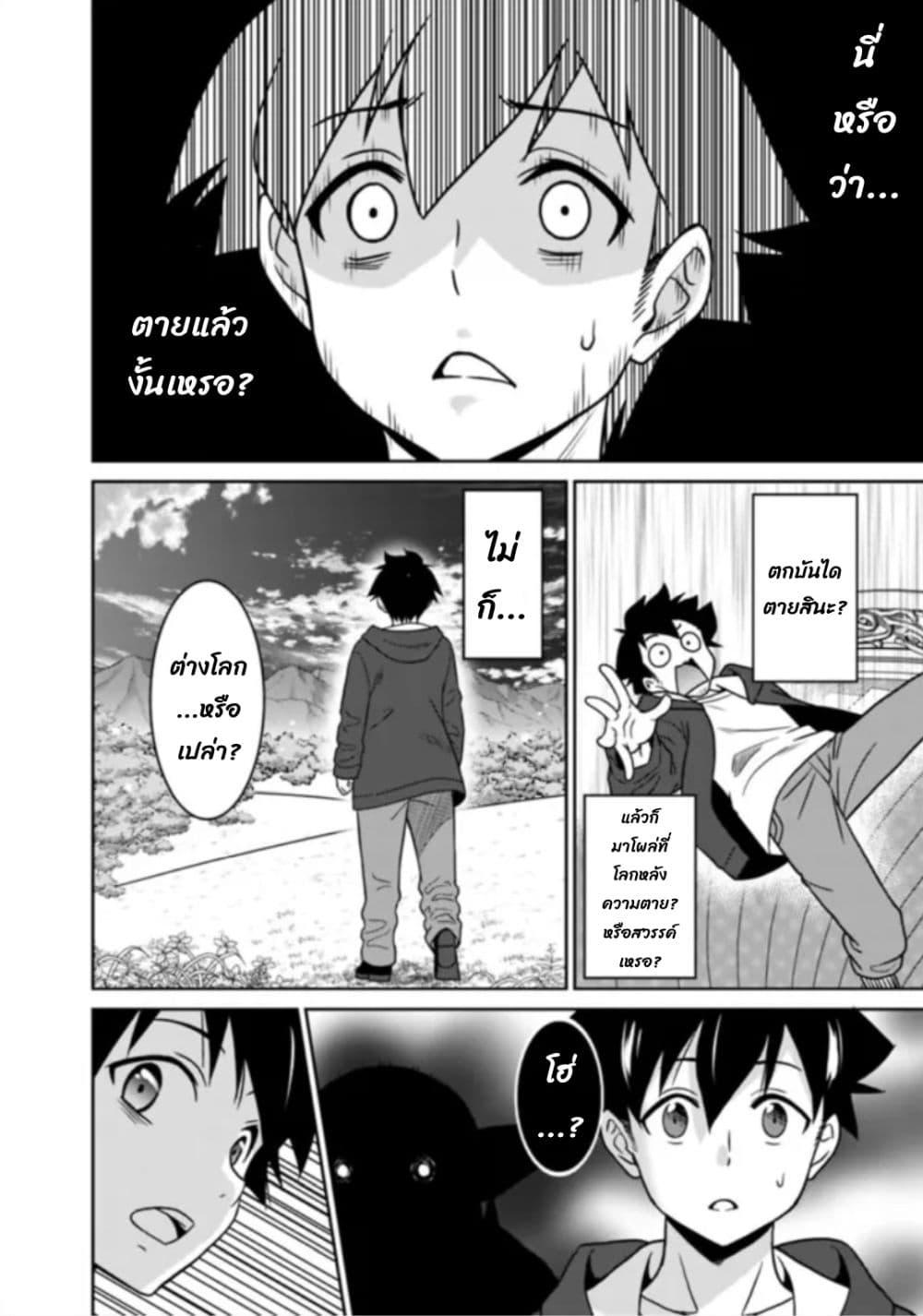 Manga-lc-com อ่านมังงะ อ่านการ์ตูน ออนไลน์ ฟรี Bishu gyakuten sekai no kurerikku ตอนที่ 1 2 3 4 5 6 7 8 9 10 11 12 13 14 ฟรี ไม่มีโฆษณา Manga-lc - อ่าน มังงะ อ่าน การ์ตูน ออนไลน์ อ่านมังงะ ฟรี