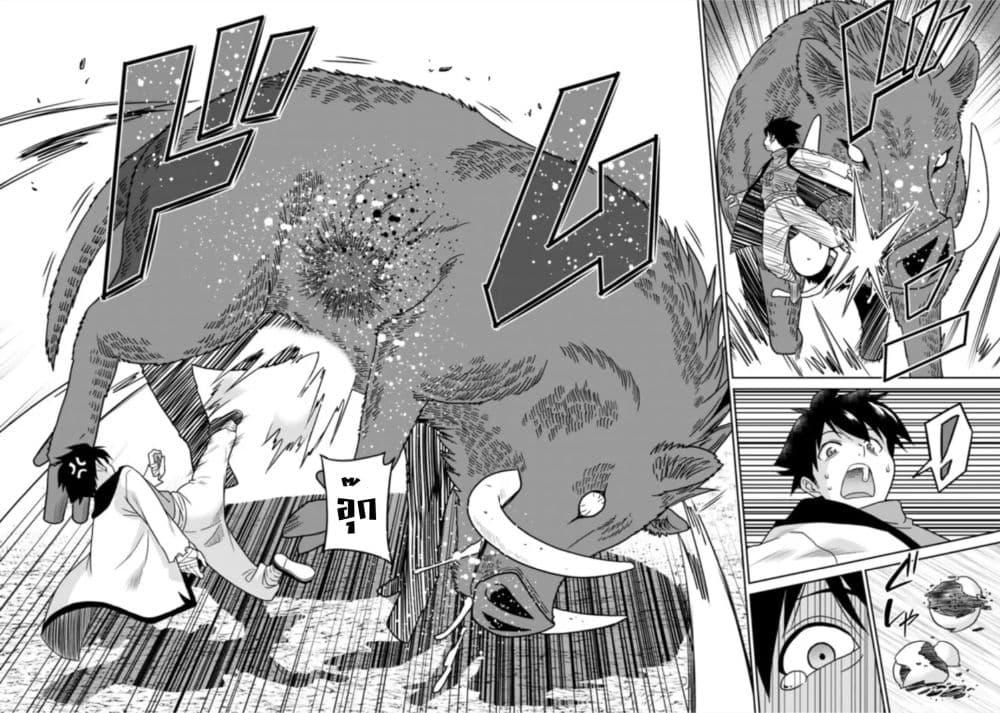 Manga-lc-com อ่านมังงะ อ่านการ์ตูน ออนไลน์ ฟรี Bishu gyakuten sekai no kurerikku ตอนที่ 1 2 3 4 5 6 7 8 9 10 11 12 13 14 ฟรี ไม่มีโฆษณา Manga-lc - อ่าน มังงะ อ่าน การ์ตูน ออนไลน์ อ่านมังงะ ฟรี