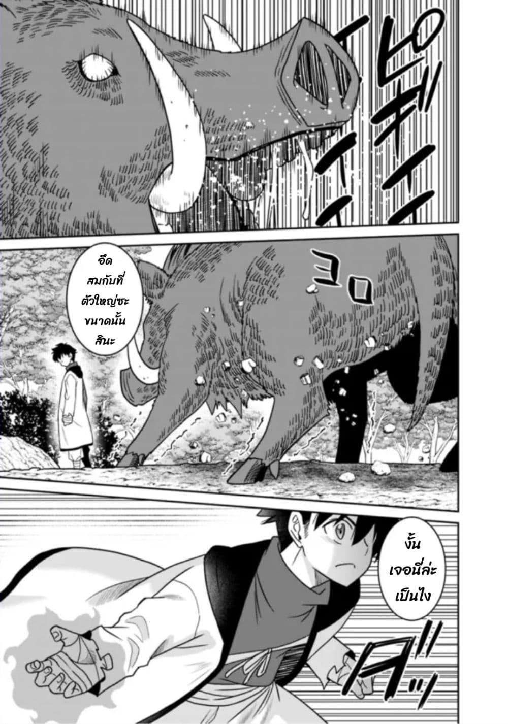 Manga-lc-com อ่านมังงะ อ่านการ์ตูน ออนไลน์ ฟรี Bishu gyakuten sekai no kurerikku ตอนที่ 1 2 3 4 5 6 7 8 9 10 11 12 13 14 ฟรี ไม่มีโฆษณา Manga-lc - อ่าน มังงะ อ่าน การ์ตูน ออนไลน์ อ่านมังงะ ฟรี