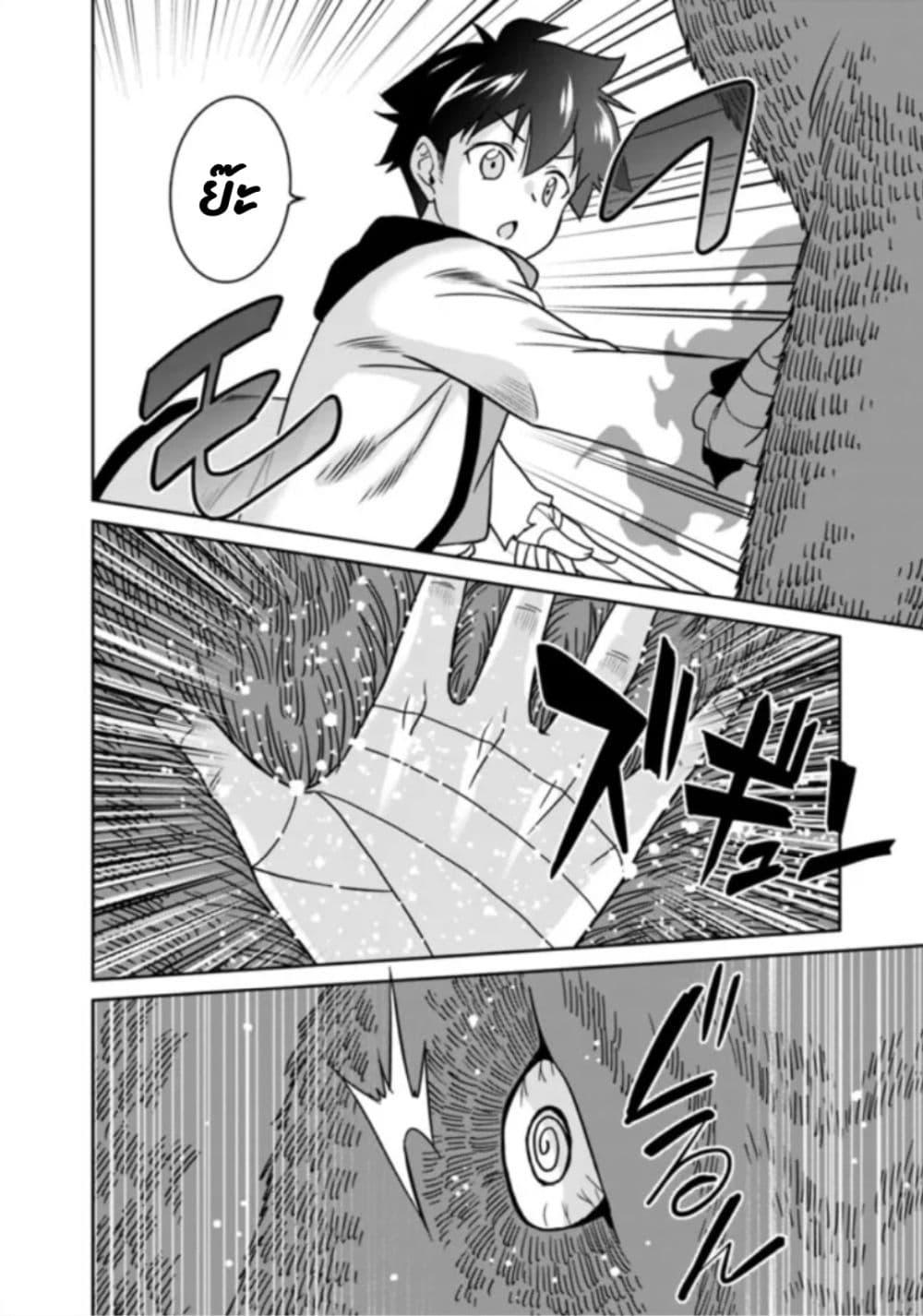 Manga-lc-com อ่านมังงะ อ่านการ์ตูน ออนไลน์ ฟรี Bishu gyakuten sekai no kurerikku ตอนที่ 1 2 3 4 5 6 7 8 9 10 11 12 13 14 ฟรี ไม่มีโฆษณา Manga-lc - อ่าน มังงะ อ่าน การ์ตูน ออนไลน์ อ่านมังงะ ฟรี