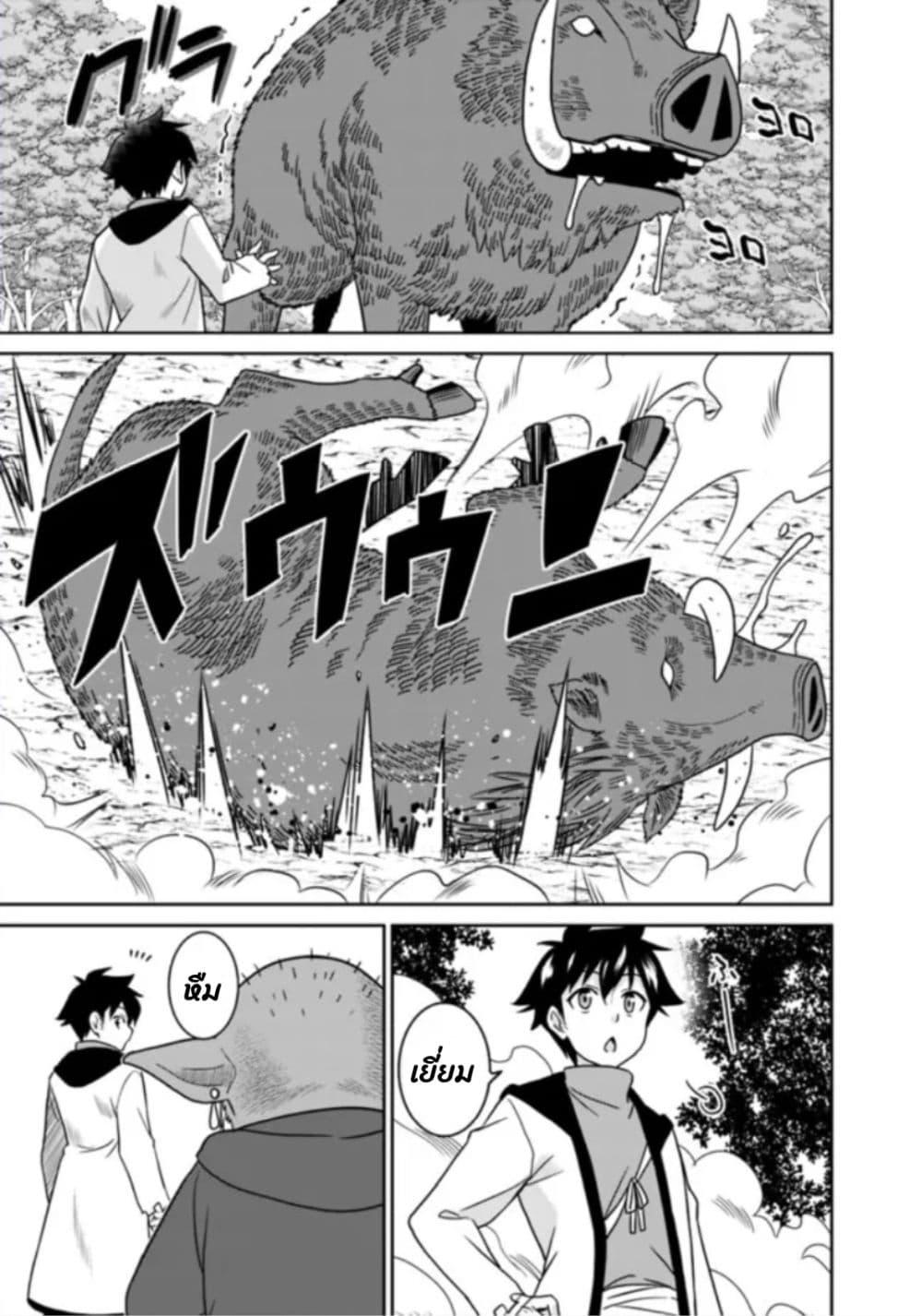 Manga-lc-com อ่านมังงะ อ่านการ์ตูน ออนไลน์ ฟรี Bishu gyakuten sekai no kurerikku ตอนที่ 1 2 3 4 5 6 7 8 9 10 11 12 13 14 ฟรี ไม่มีโฆษณา Manga-lc - อ่าน มังงะ อ่าน การ์ตูน ออนไลน์ อ่านมังงะ ฟรี