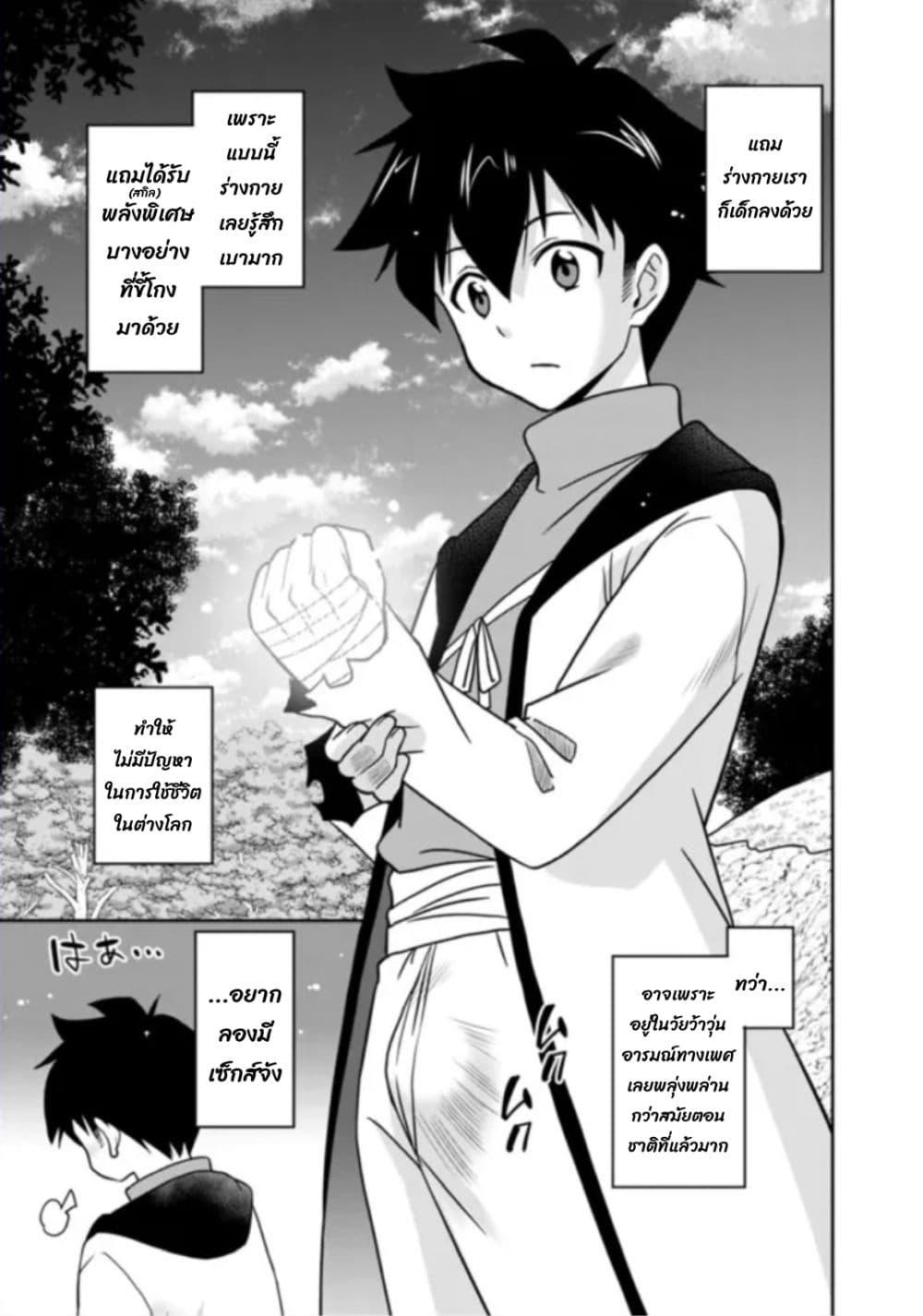 Manga-lc-com อ่านมังงะ อ่านการ์ตูน ออนไลน์ ฟรี Bishu gyakuten sekai no kurerikku ตอนที่ 1 2 3 4 5 6 7 8 9 10 11 12 13 14 ฟรี ไม่มีโฆษณา Manga-lc - อ่าน มังงะ อ่าน การ์ตูน ออนไลน์ อ่านมังงะ ฟรี