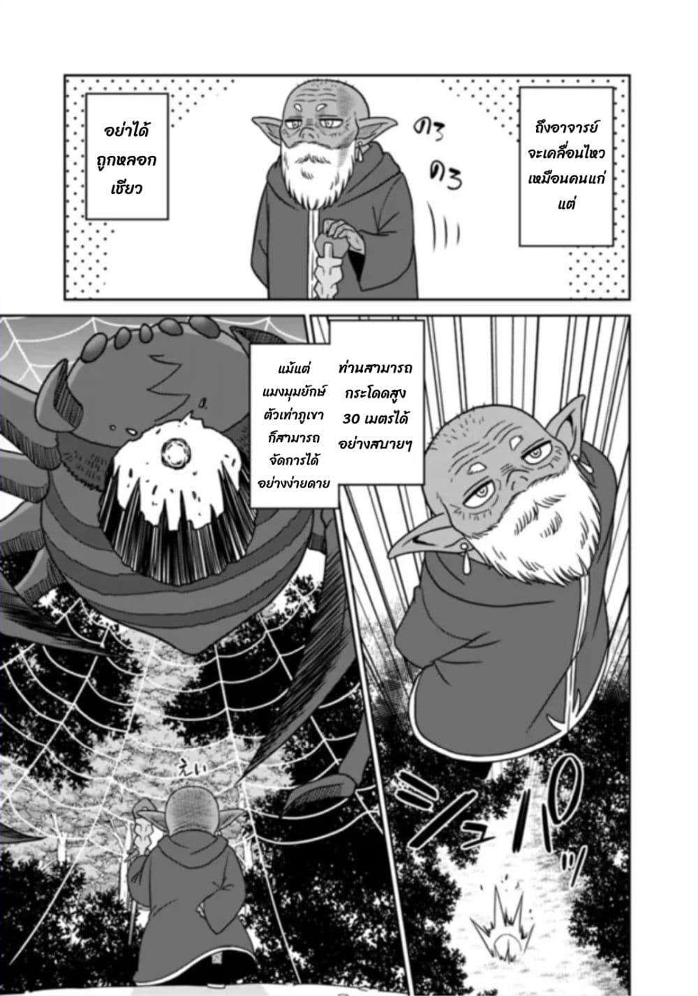 Manga-lc-com อ่านมังงะ อ่านการ์ตูน ออนไลน์ ฟรี Bishu gyakuten sekai no kurerikku ตอนที่ 1 2 3 4 5 6 7 8 9 10 11 12 13 14 ฟรี ไม่มีโฆษณา Manga-lc - อ่าน มังงะ อ่าน การ์ตูน ออนไลน์ อ่านมังงะ ฟรี