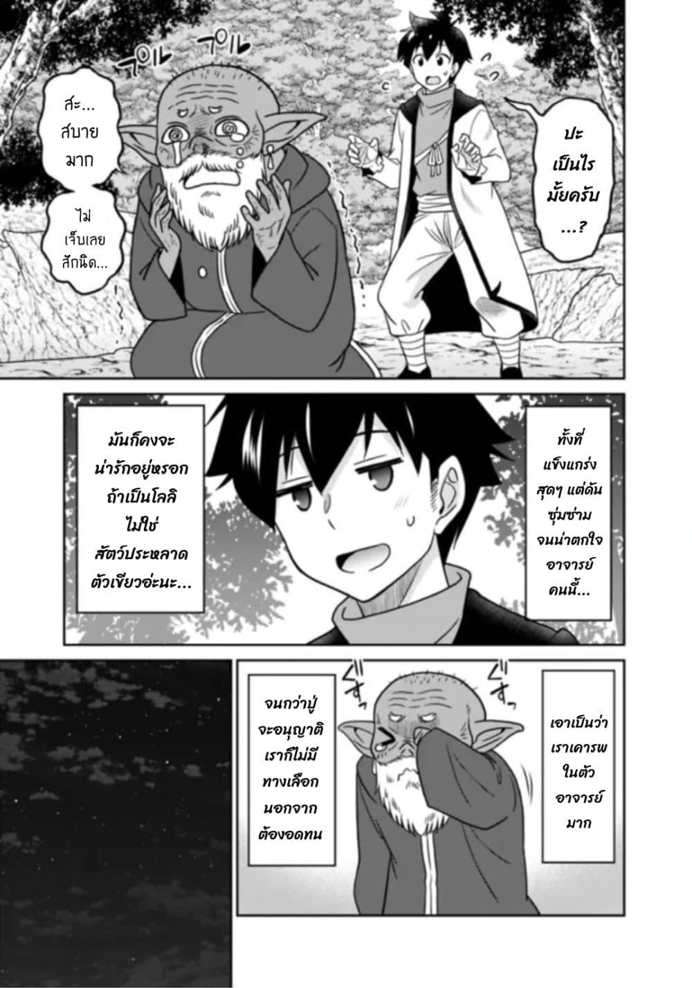 Manga-lc-com อ่านมังงะ อ่านการ์ตูน ออนไลน์ ฟรี Bishu gyakuten sekai no kurerikku ตอนที่ 1 2 3 4 5 6 7 8 9 10 11 12 13 14 ฟรี ไม่มีโฆษณา Manga-lc - อ่าน มังงะ อ่าน การ์ตูน ออนไลน์ อ่านมังงะ ฟรี