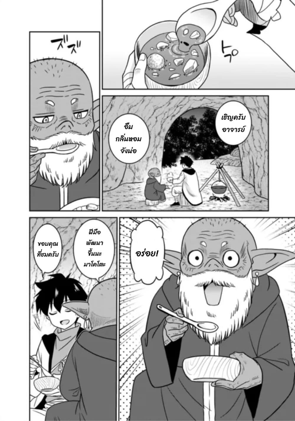 Manga-lc-com อ่านมังงะ อ่านการ์ตูน ออนไลน์ ฟรี Bishu gyakuten sekai no kurerikku ตอนที่ 1 2 3 4 5 6 7 8 9 10 11 12 13 14 ฟรี ไม่มีโฆษณา Manga-lc - อ่าน มังงะ อ่าน การ์ตูน ออนไลน์ อ่านมังงะ ฟรี