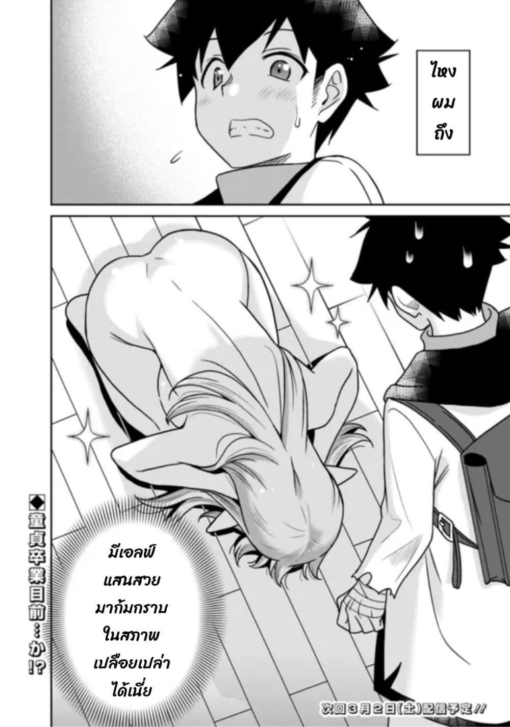 Manga-lc-com อ่านมังงะ อ่านการ์ตูน ออนไลน์ ฟรี Bishu gyakuten sekai no kurerikku ตอนที่ 1 2 3 4 5 6 7 8 9 10 11 12 13 14 ฟรี ไม่มีโฆษณา Manga-lc - อ่าน มังงะ อ่าน การ์ตูน ออนไลน์ อ่านมังงะ ฟรี