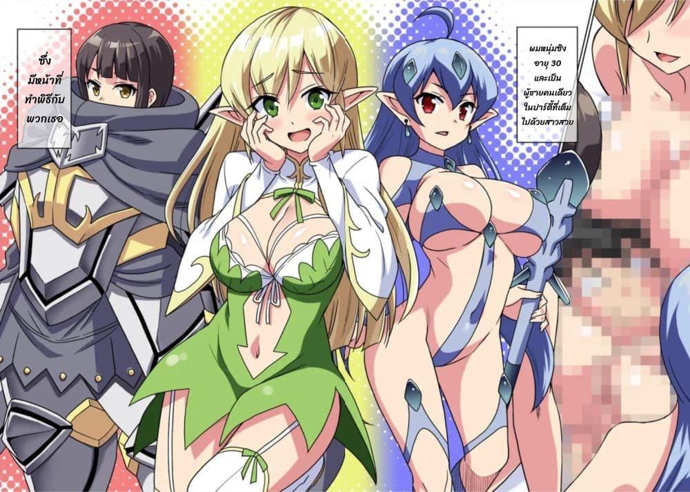 Manga-lc-com อ่านมังงะ อ่านการ์ตูน ออนไลน์ ฟรี Bishu gyakuten sekai no kurerikku ตอนที่ 1 2 3 4 5 6 7 8 9 10 11 12 13 14 ฟรี ไม่มีโฆษณา Manga-lc - อ่าน มังงะ อ่าน การ์ตูน ออนไลน์ อ่านมังงะ ฟรี