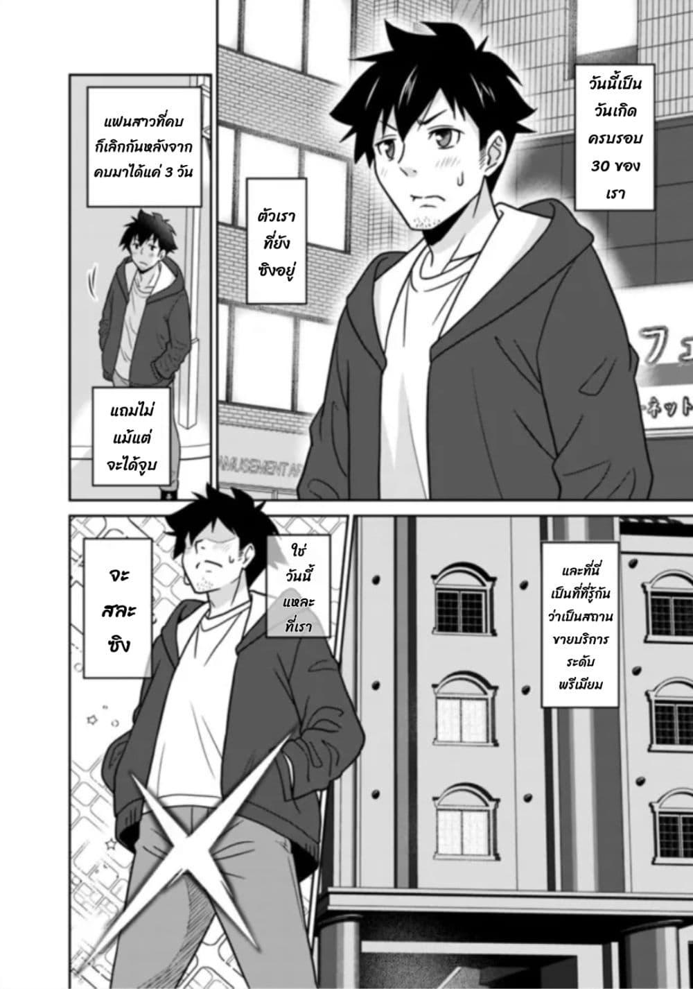 Manga-lc-com อ่านมังงะ อ่านการ์ตูน ออนไลน์ ฟรี Bishu gyakuten sekai no kurerikku ตอนที่ 1 2 3 4 5 6 7 8 9 10 11 12 13 14 ฟรี ไม่มีโฆษณา Manga-lc - อ่าน มังงะ อ่าน การ์ตูน ออนไลน์ อ่านมังงะ ฟรี