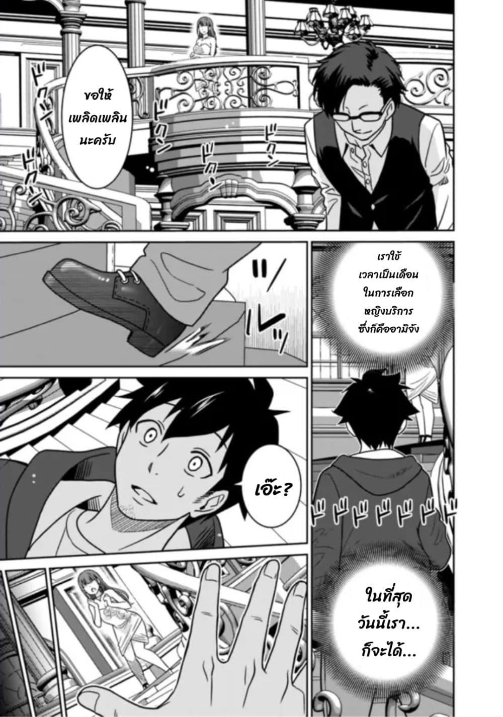 Manga-lc-com อ่านมังงะ อ่านการ์ตูน ออนไลน์ ฟรี Bishu gyakuten sekai no kurerikku ตอนที่ 1 2 3 4 5 6 7 8 9 10 11 12 13 14 ฟรี ไม่มีโฆษณา Manga-lc - อ่าน มังงะ อ่าน การ์ตูน ออนไลน์ อ่านมังงะ ฟรี