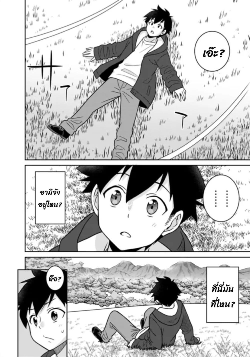 Manga-lc-com อ่านมังงะ อ่านการ์ตูน ออนไลน์ ฟรี Bishu gyakuten sekai no kurerikku ตอนที่ 1 2 3 4 5 6 7 8 9 10 11 12 13 14 ฟรี ไม่มีโฆษณา Manga-lc - อ่าน มังงะ อ่าน การ์ตูน ออนไลน์ อ่านมังงะ ฟรี