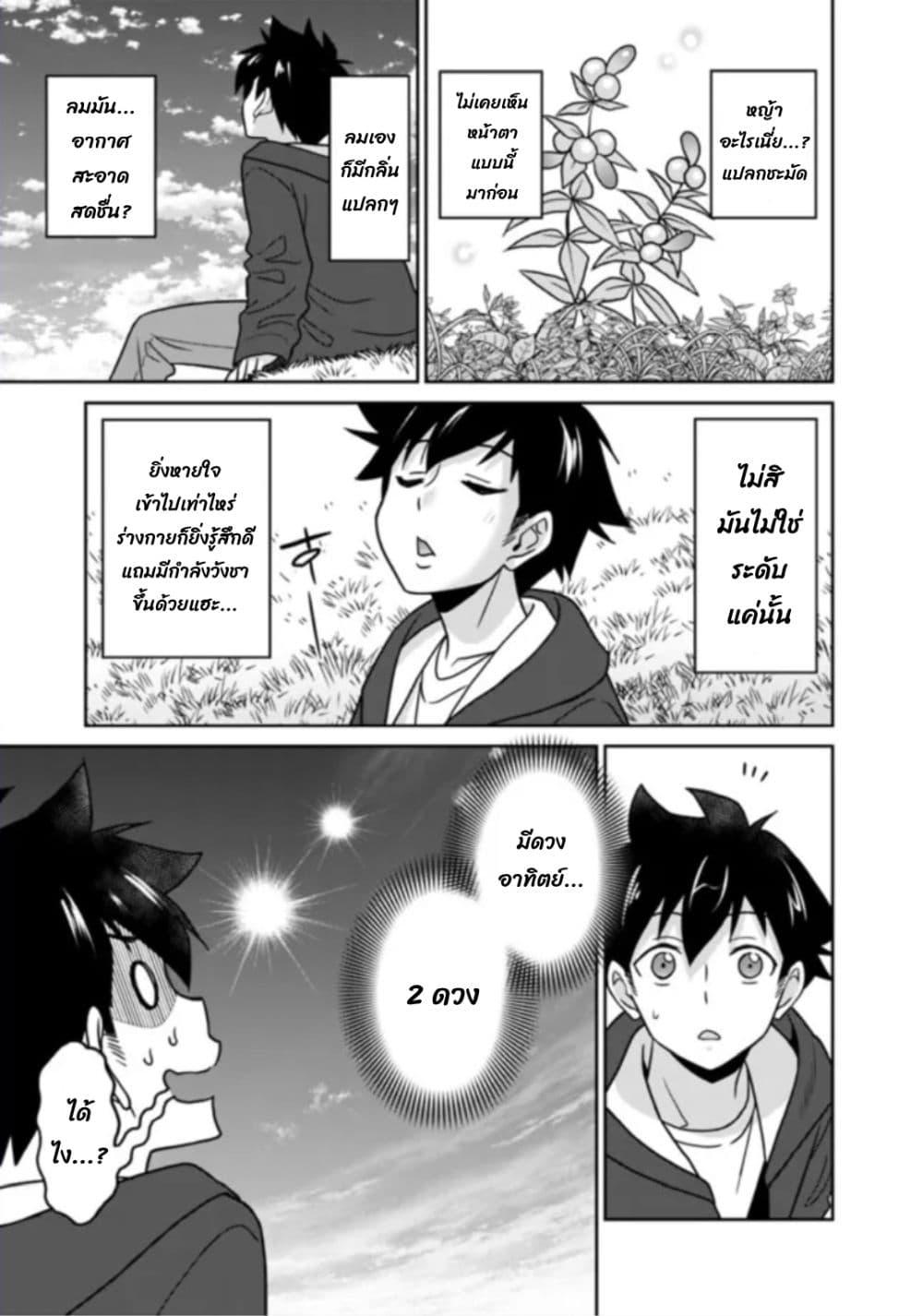 Manga-lc-com อ่านมังงะ อ่านการ์ตูน ออนไลน์ ฟรี Bishu gyakuten sekai no kurerikku ตอนที่ 1 2 3 4 5 6 7 8 9 10 11 12 13 14 ฟรี ไม่มีโฆษณา Manga-lc - อ่าน มังงะ อ่าน การ์ตูน ออนไลน์ อ่านมังงะ ฟรี