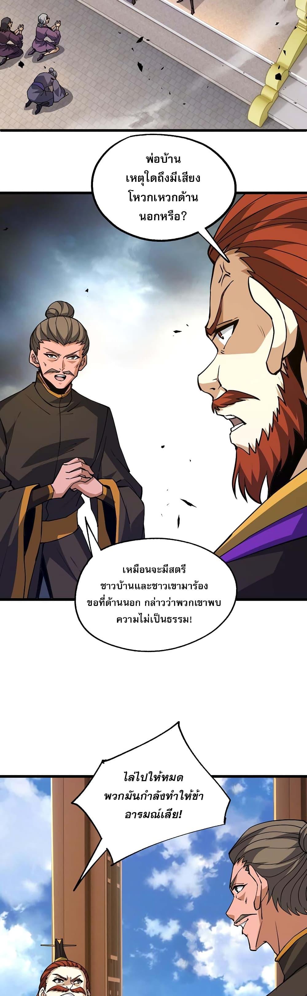 Manga-lc-com อ่านมังงะ อ่านการ์ตูน ออนไลน์ ฟรี Return of the Youngest Grandmaster ตอนที่ 1 2 3 4 5 6 7 8 9 10 11 12 13 14 ฟรี ไม่มีโฆษณา Manga-lc - อ่าน มังงะ อ่าน การ์ตูน ออนไลน์ อ่านมังงะ ฟรี