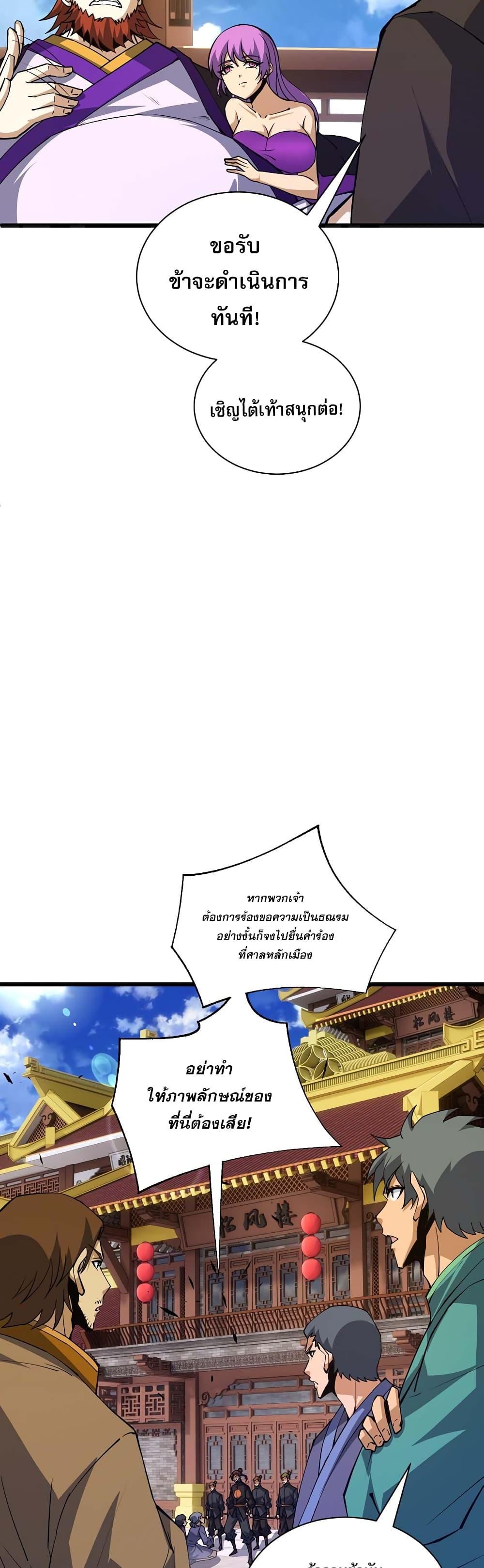Manga-lc-com อ่านมังงะ อ่านการ์ตูน ออนไลน์ ฟรี Return of the Youngest Grandmaster ตอนที่ 1 2 3 4 5 6 7 8 9 10 11 12 13 14 ฟรี ไม่มีโฆษณา Manga-lc - อ่าน มังงะ อ่าน การ์ตูน ออนไลน์ อ่านมังงะ ฟรี