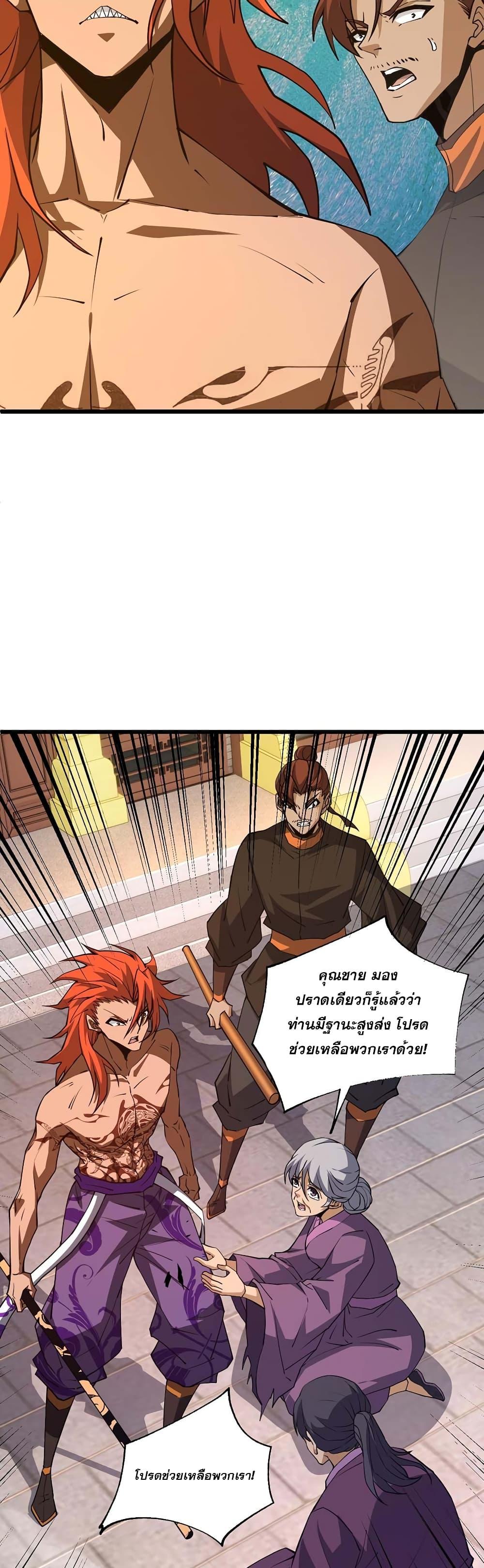 Manga-lc-com อ่านมังงะ อ่านการ์ตูน ออนไลน์ ฟรี Return of the Youngest Grandmaster ตอนที่ 1 2 3 4 5 6 7 8 9 10 11 12 13 14 ฟรี ไม่มีโฆษณา Manga-lc - อ่าน มังงะ อ่าน การ์ตูน ออนไลน์ อ่านมังงะ ฟรี