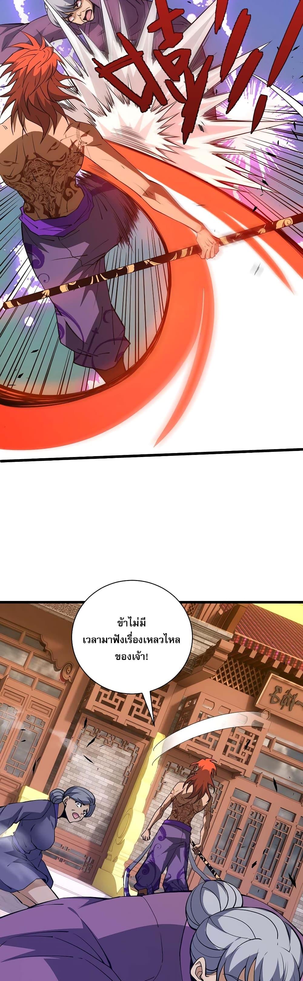 Manga-lc-com อ่านมังงะ อ่านการ์ตูน ออนไลน์ ฟรี Return of the Youngest Grandmaster ตอนที่ 1 2 3 4 5 6 7 8 9 10 11 12 13 14 ฟรี ไม่มีโฆษณา Manga-lc - อ่าน มังงะ อ่าน การ์ตูน ออนไลน์ อ่านมังงะ ฟรี