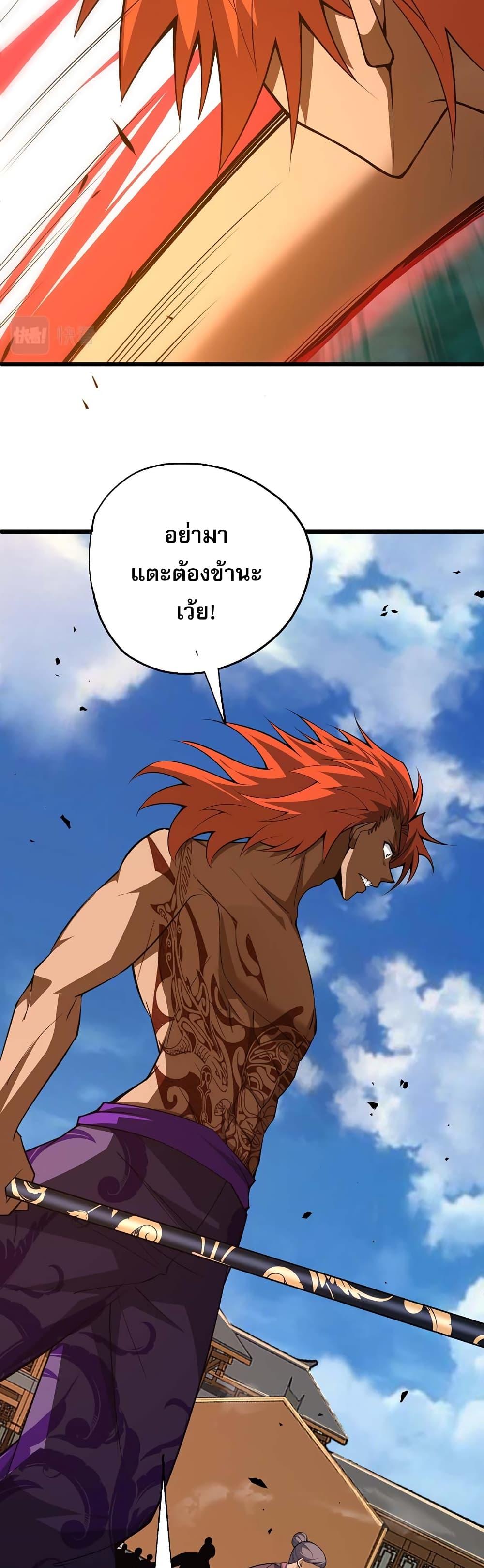 Manga-lc-com อ่านมังงะ อ่านการ์ตูน ออนไลน์ ฟรี Return of the Youngest Grandmaster ตอนที่ 1 2 3 4 5 6 7 8 9 10 11 12 13 14 ฟรี ไม่มีโฆษณา Manga-lc - อ่าน มังงะ อ่าน การ์ตูน ออนไลน์ อ่านมังงะ ฟรี