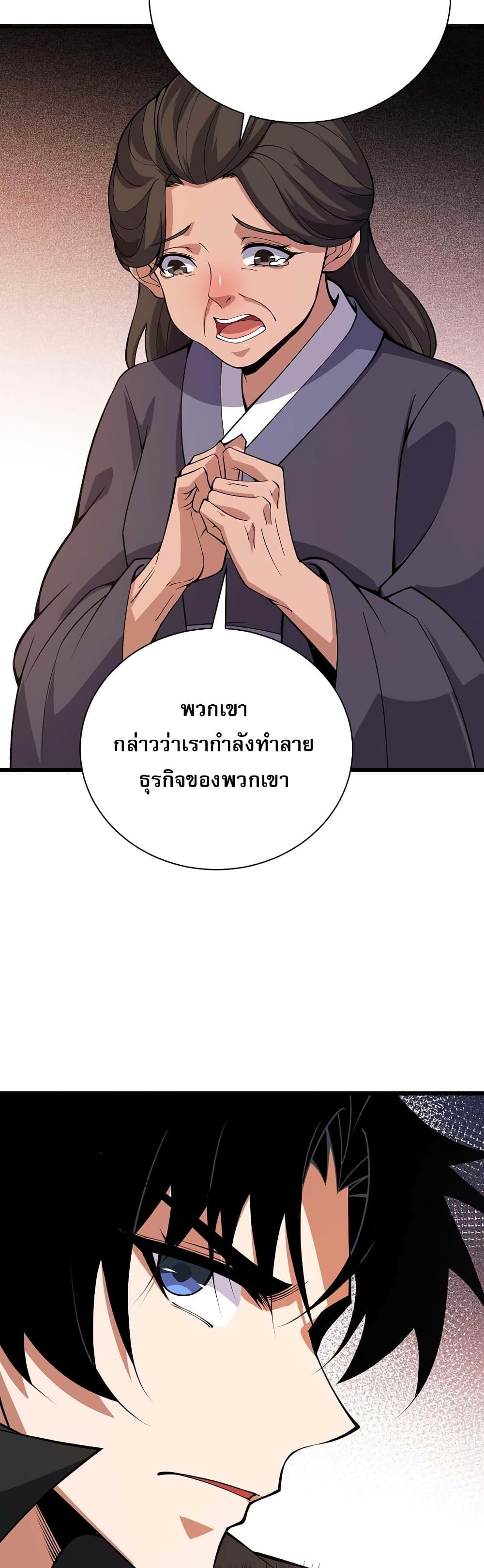 Manga-lc-com อ่านมังงะ อ่านการ์ตูน ออนไลน์ ฟรี Return of the Youngest Grandmaster ตอนที่ 1 2 3 4 5 6 7 8 9 10 11 12 13 14 ฟรี ไม่มีโฆษณา Manga-lc - อ่าน มังงะ อ่าน การ์ตูน ออนไลน์ อ่านมังงะ ฟรี