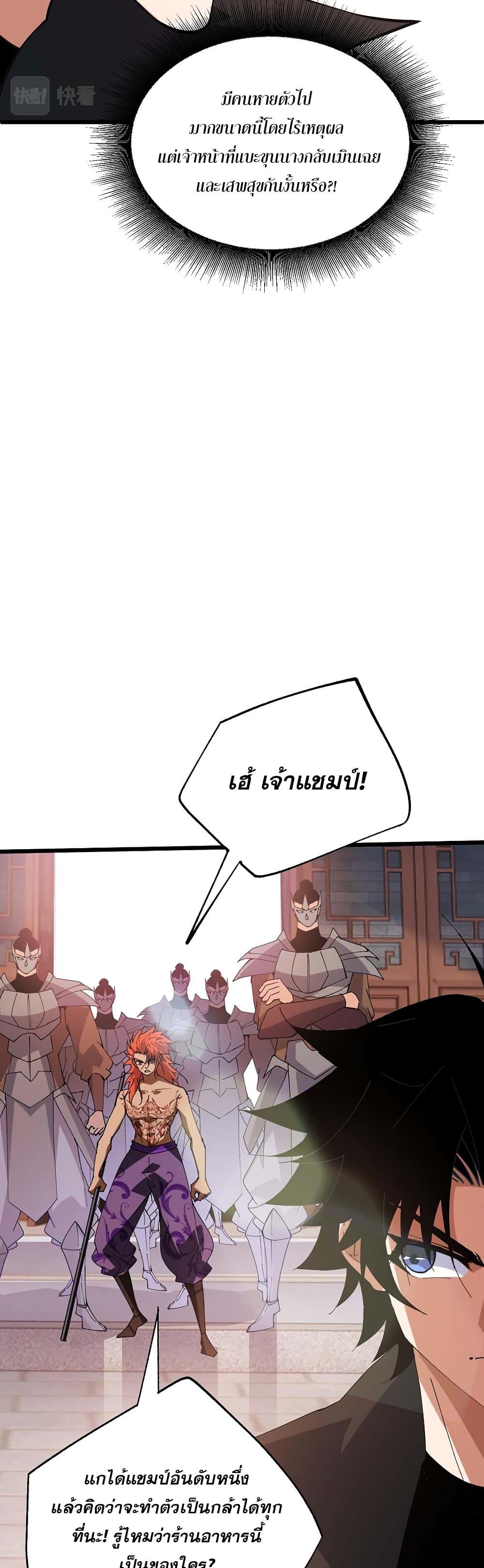Manga-lc-com อ่านมังงะ อ่านการ์ตูน ออนไลน์ ฟรี Return of the Youngest Grandmaster ตอนที่ 1 2 3 4 5 6 7 8 9 10 11 12 13 14 ฟรี ไม่มีโฆษณา Manga-lc - อ่าน มังงะ อ่าน การ์ตูน ออนไลน์ อ่านมังงะ ฟรี